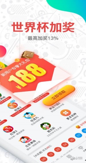 保健品 第549页