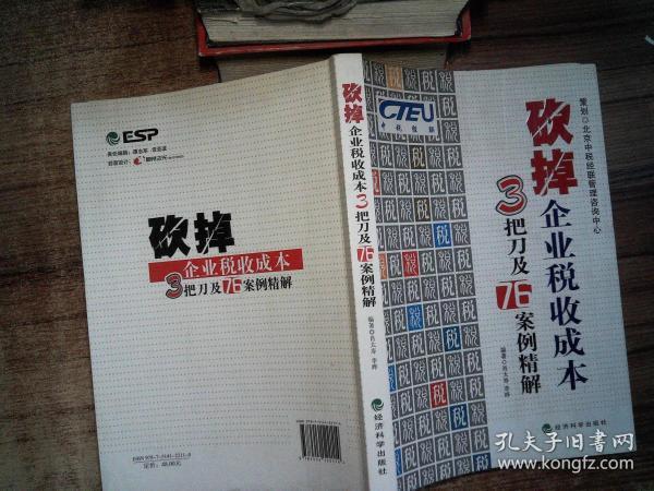 保健品 第524页