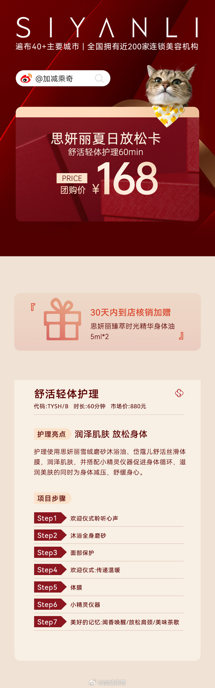 五A添盛坊青稞原浆 第513页
