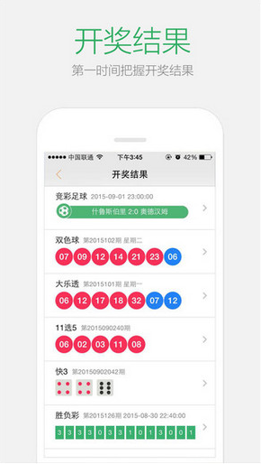 2024年澳门天天彩免费大全,快速问题处理_UYE49.706教育版