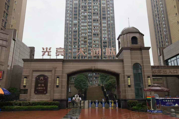 五A添盛坊青稞原浆 第457页