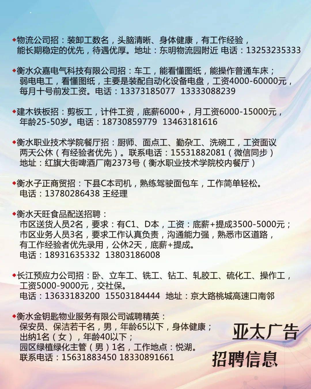 五A添盛坊青稞原浆 第455页