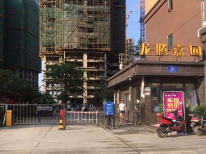 五A添盛坊青稞原浆 第453页