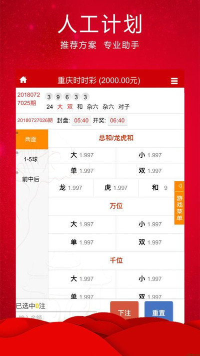 2024年澳门特马今晚开奖号码,操作实践评估_高效版85.182