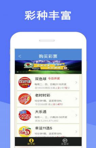澳门天天开彩正版免费大全,数据获取方案_炼皮境54.799