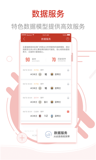 保健品 第362页