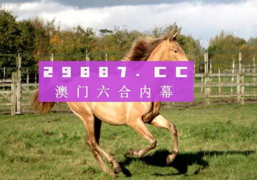 五A添盛坊青稞原浆 第366页