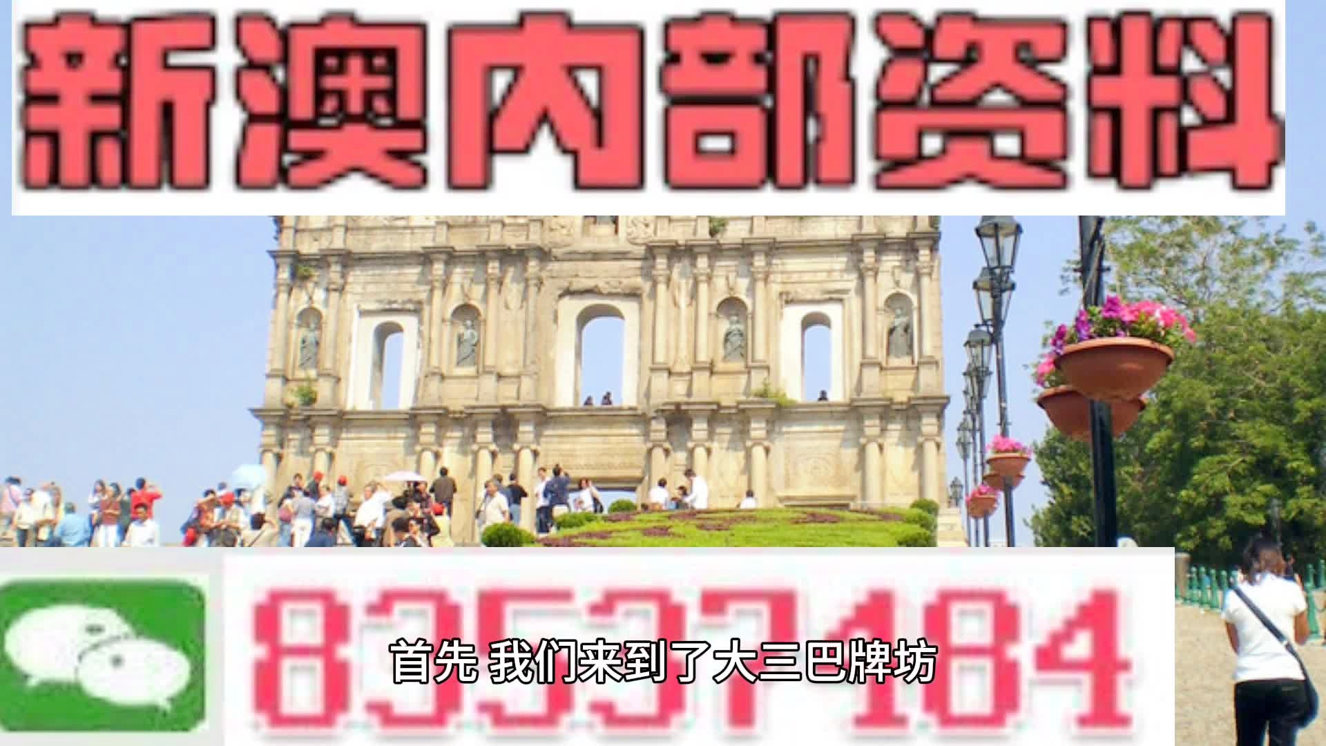 五A添盛坊青稞原浆 第361页