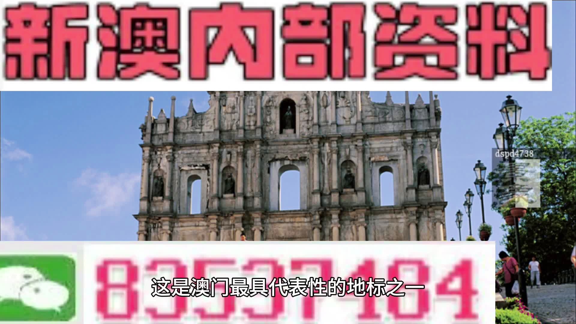 五A添盛坊青稞原浆 第357页