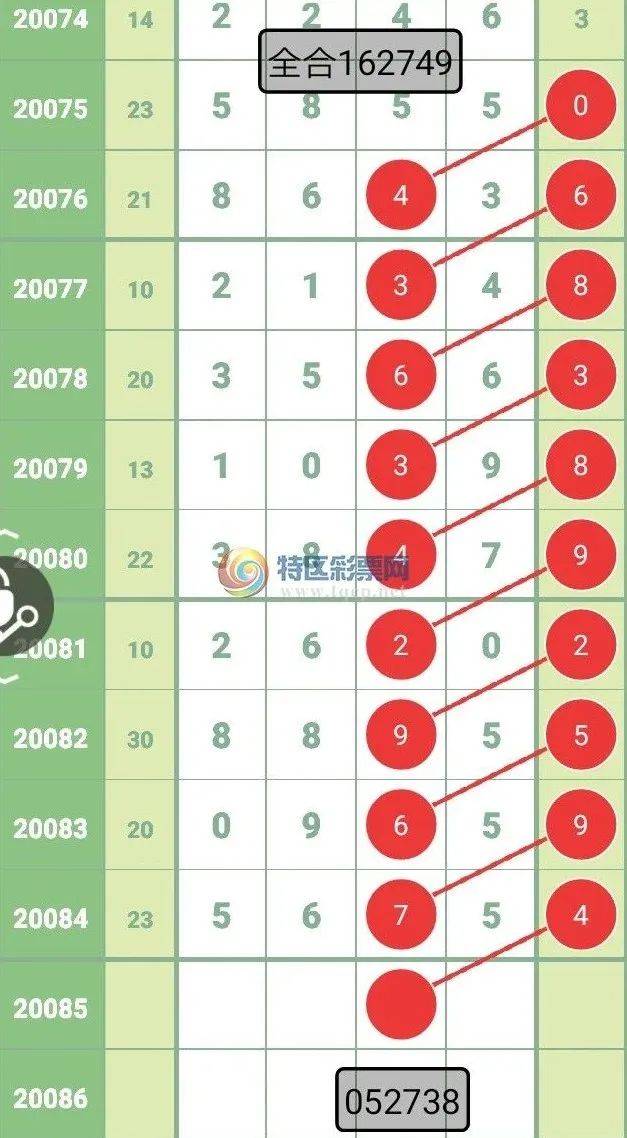 五A添盛坊青稞原浆 第355页