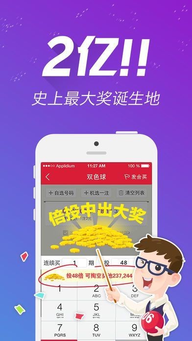 保健品 第339页