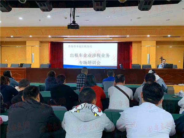 青岛出租车转让最新动态及相关论述摘要