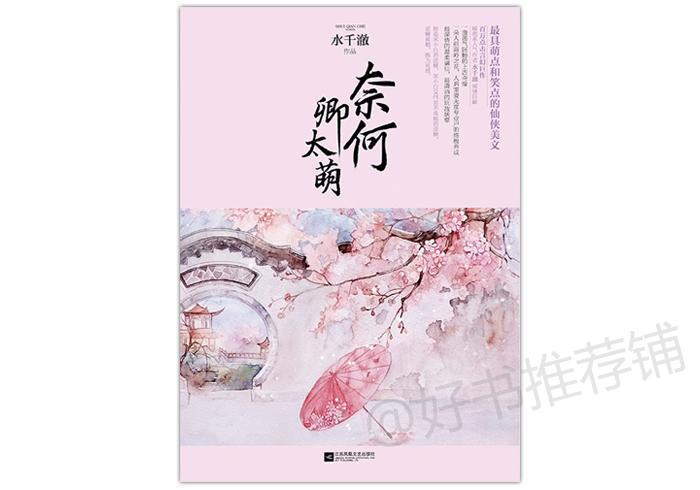 五A添盛坊青稞原浆 第350页