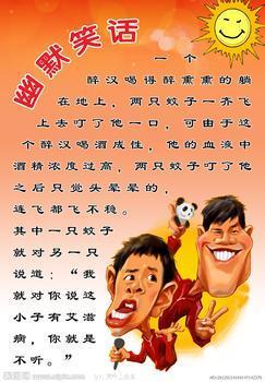 最新爆笑幽默与日常趣事，友情纽带下的温馨与欢乐