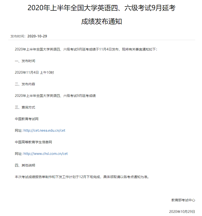 五A添盛坊青稞原浆 第337页
