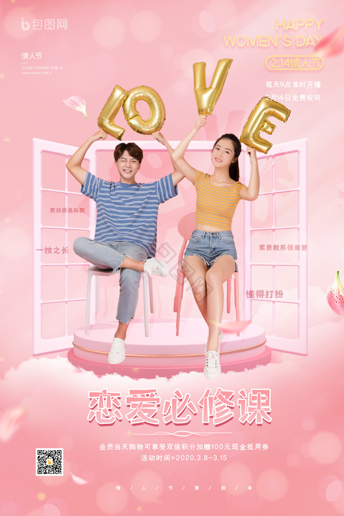 保健品 第315页