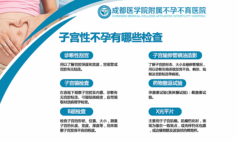 保健品 第313页