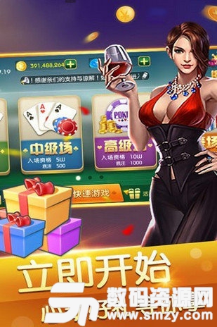 纳新棋牌最新,纳新棋牌最新，详细步骤指南