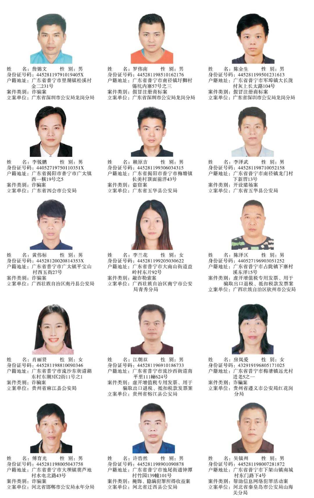 五A添盛坊青稞原浆 第323页