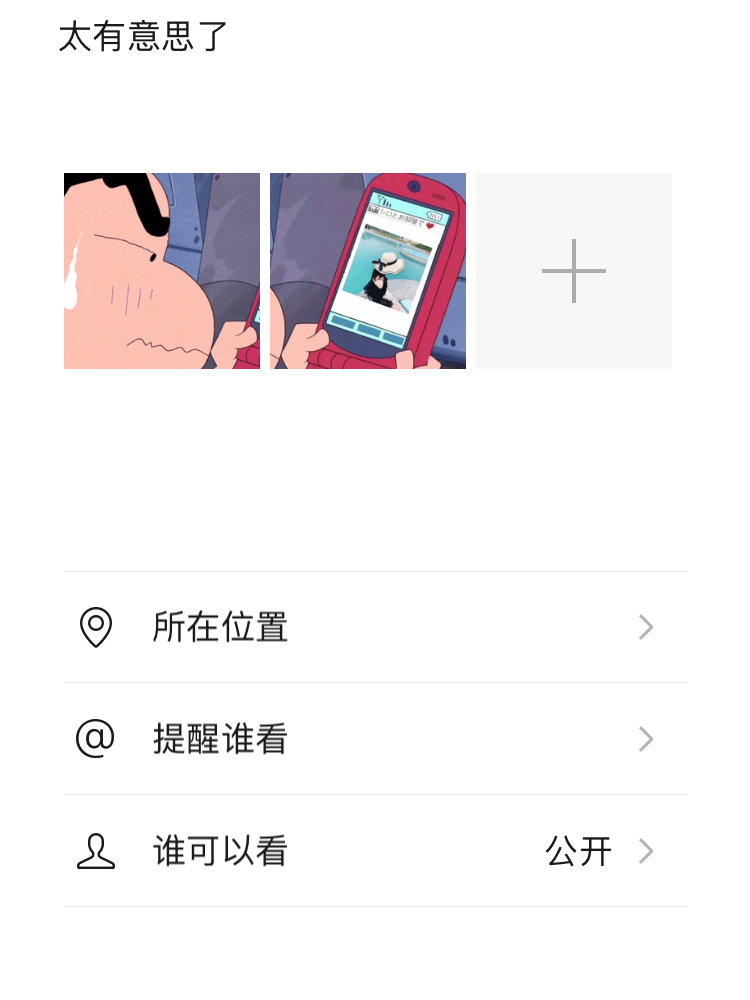 五A添盛坊青稞原浆 第311页