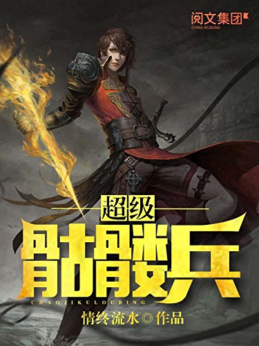 五A添盛坊青稞原浆 第310页