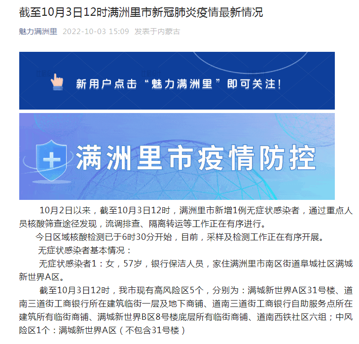 五A添盛坊青稞原浆 第308页