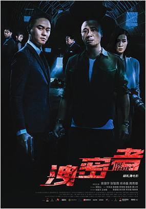 五A添盛坊青稞原浆 第307页