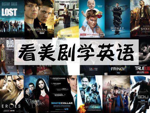 电视剧的英语表达与国际传播，翻译与全球影响力探索