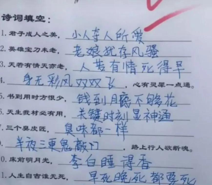 五A添盛坊青稞原浆 第279页
