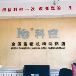 五A添盛坊青稞原浆 第275页