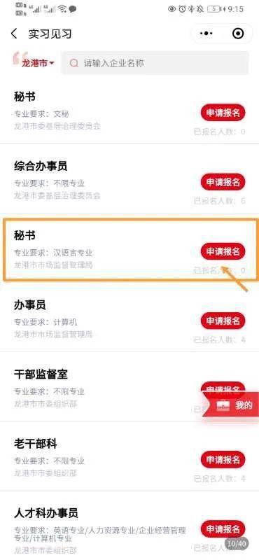龙港招聘信息大放送，优质岗位等你来挑战！