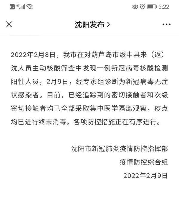 保健品 第251页