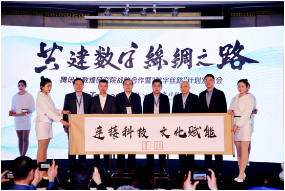 腾讯会议引领在线协作新时代，最新功能与趋势展望