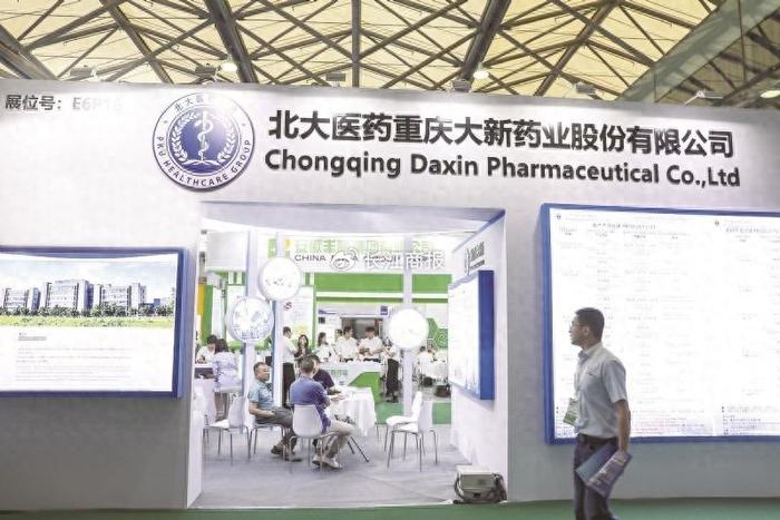 五A添盛坊青稞原浆 第262页
