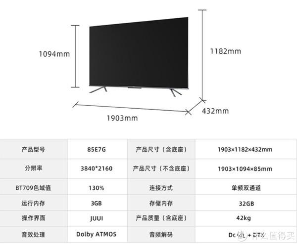 揭秘，50寸电视长宽尺寸是多少厘米？