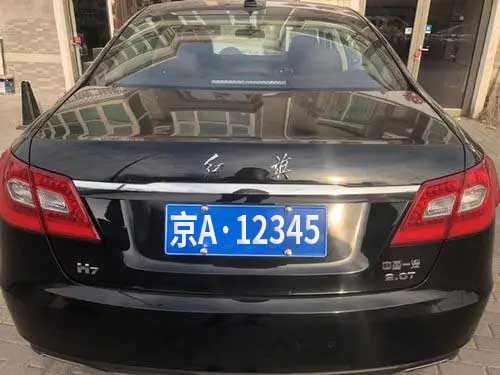 南通车牌价格行情，时代变迁与影响因素分析