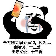 苹果最新表情包，自然美景的治愈之旅探索