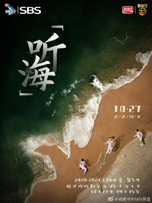 听海比赛，音乐与大海的浪漫交融体验