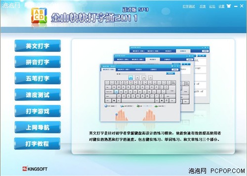保健品 第200页
