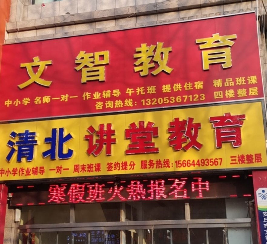 五A添盛坊青稞原浆 第217页