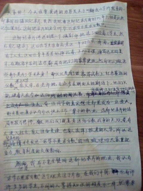 保健品 第197页