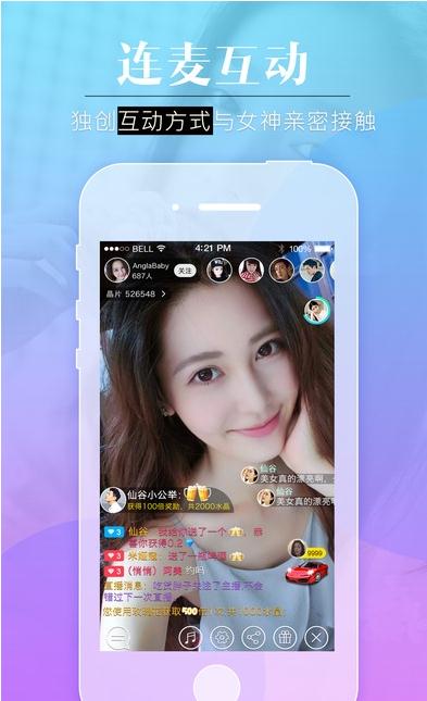 最新直播app，日常趣事与情感纽带的直播间体验