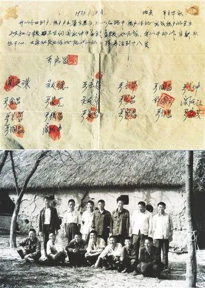 五A添盛坊青稞原浆 第213页