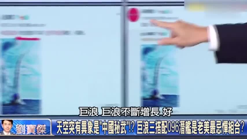 五A添盛坊青稞原浆 第210页