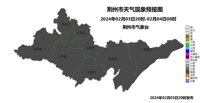 荆州最新天气更新，实时掌握气象动态