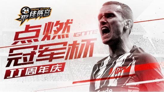 Jj比赛2016版，赛场风云与精彩瞬间回顾