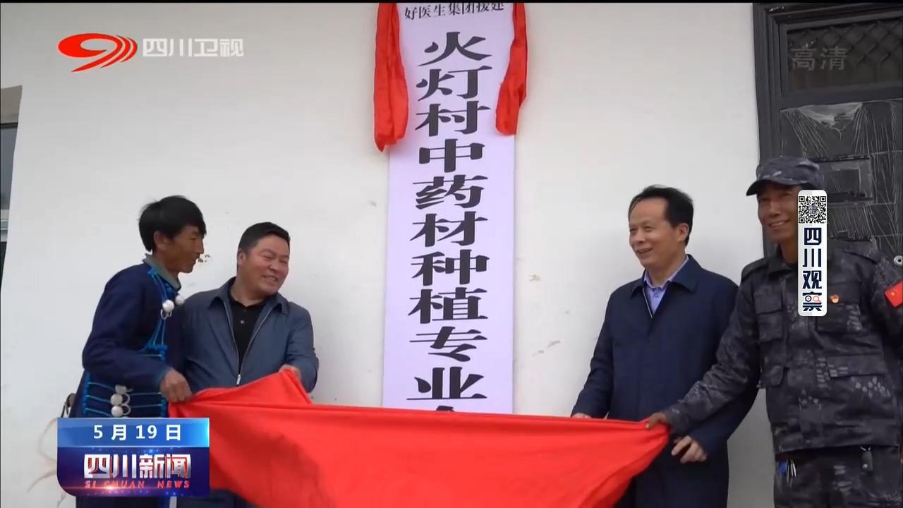 五A添盛坊青稞原浆 第203页