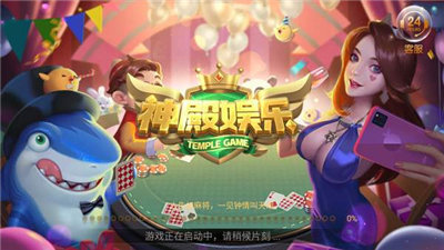 神殿娱乐最新版官网，小巷中的神秘乐园探秘