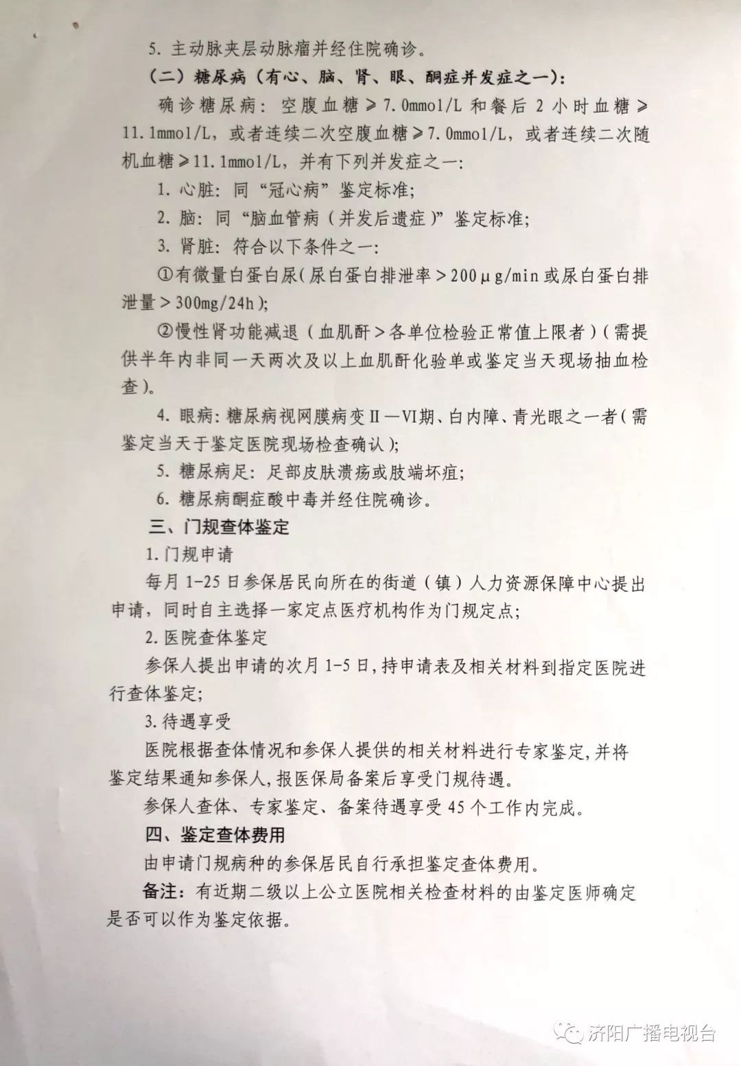 白酒 第239页