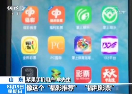 最新彩票应用探索，小巷神秘宝藏，未知财富的秘密乐园！